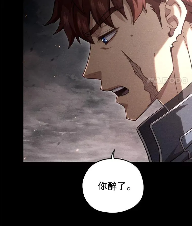 67.到达霍加尼 第83页
