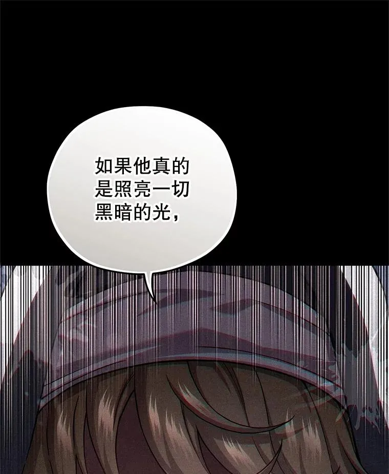 67.到达霍加尼 第84页