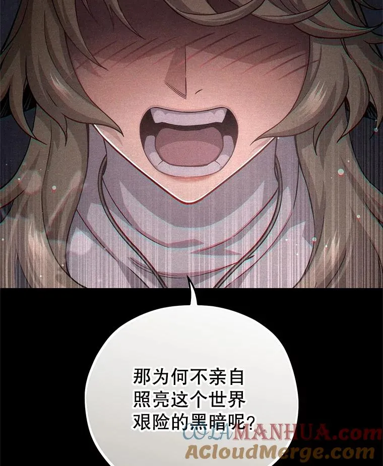 67.到达霍加尼 第85页