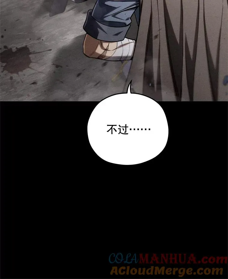 67.到达霍加尼 第89页