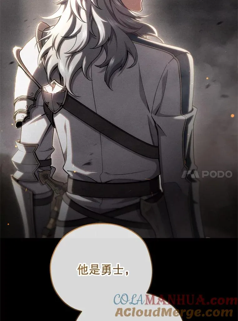 67.到达霍加尼 第93页