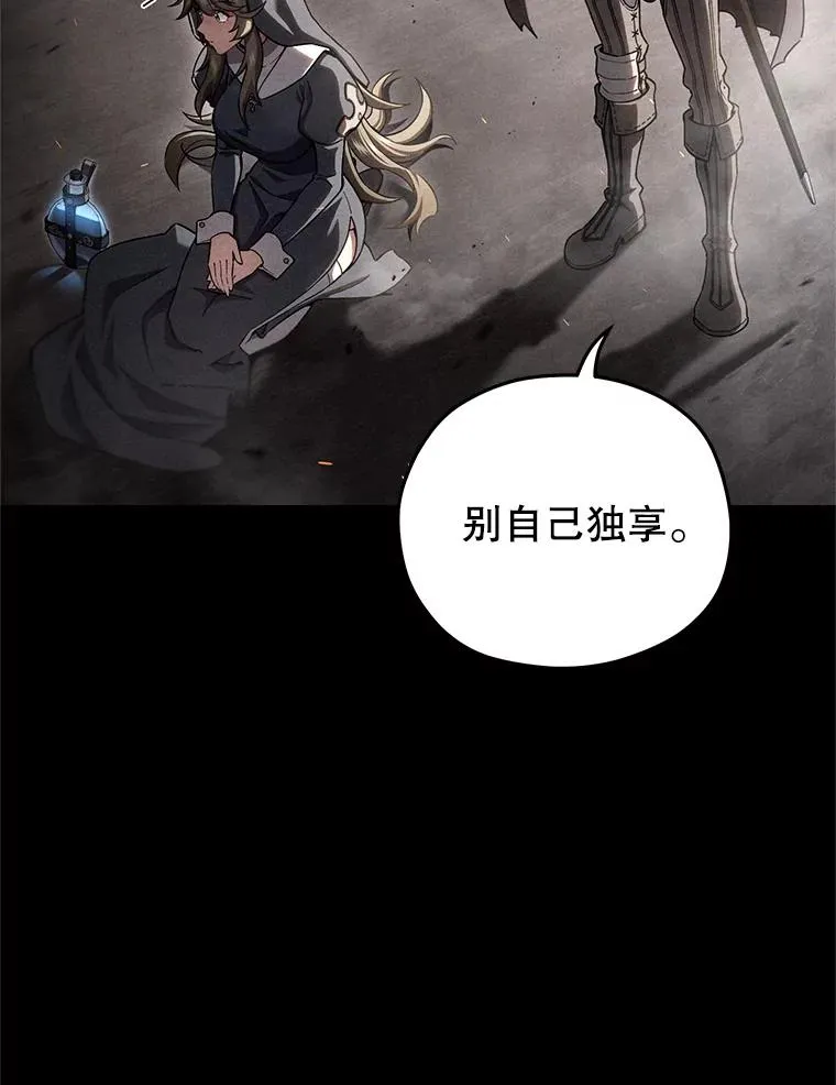 67.到达霍加尼 第99页