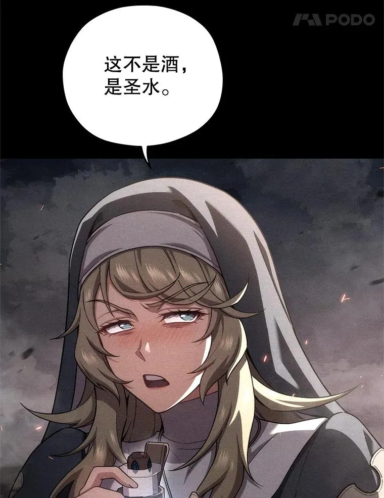 67.到达霍加尼 第100页