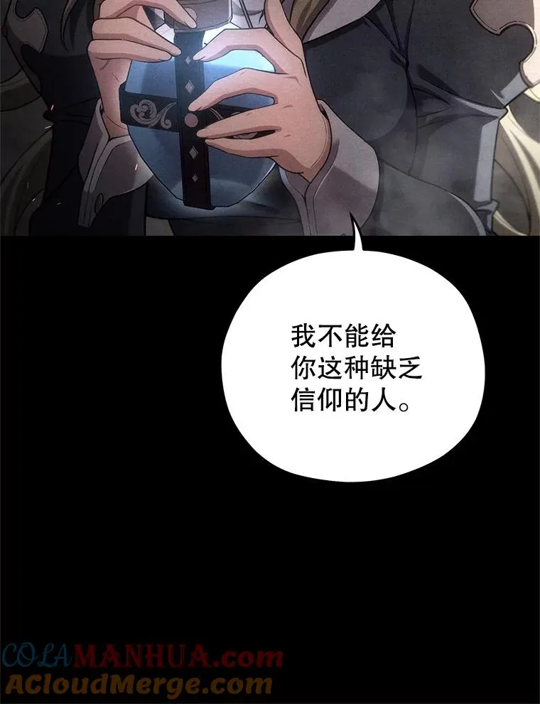 67.到达霍加尼 第101页