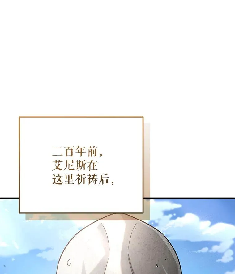 67.到达霍加尼 第108页