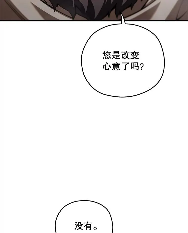 67.到达霍加尼 第124页