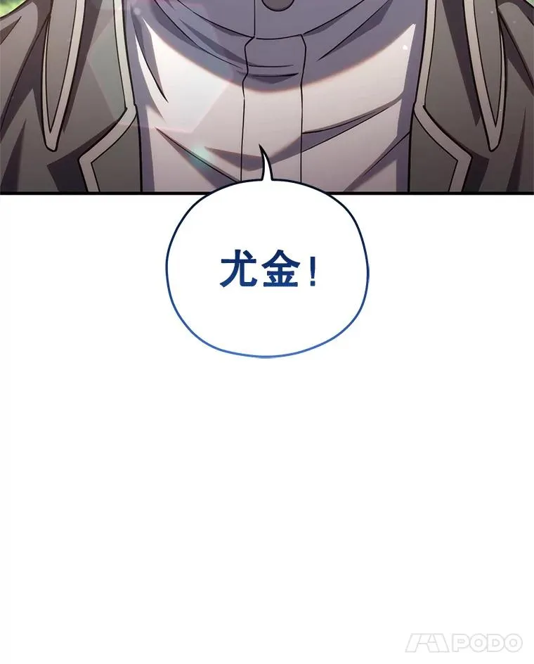 67.到达霍加尼 第134页