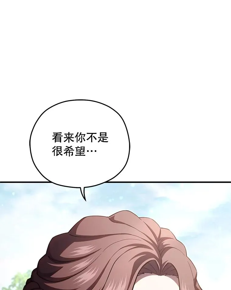 68.回到本家 第6页