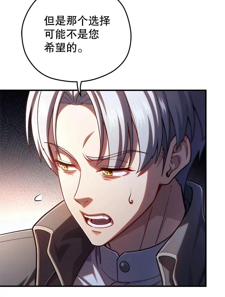 68.回到本家 第19页