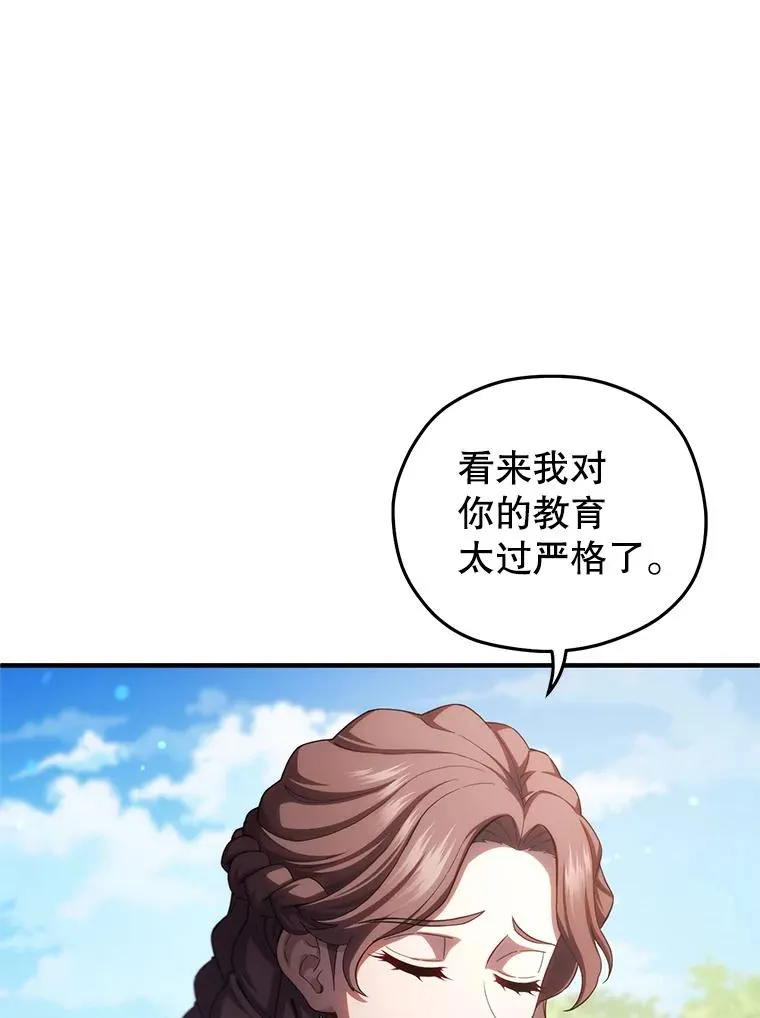 68.回到本家 第20页