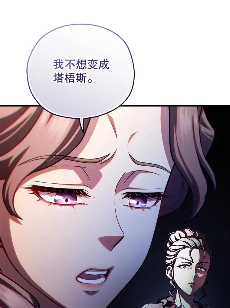 68.回到本家 第22页