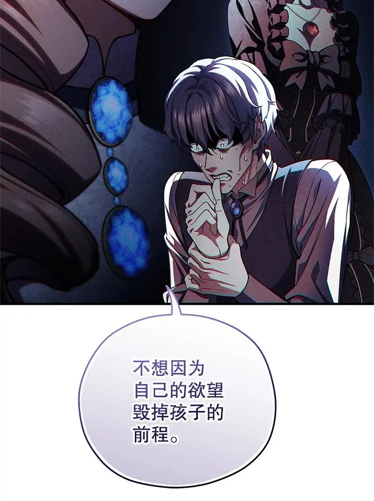 68.回到本家 第23页