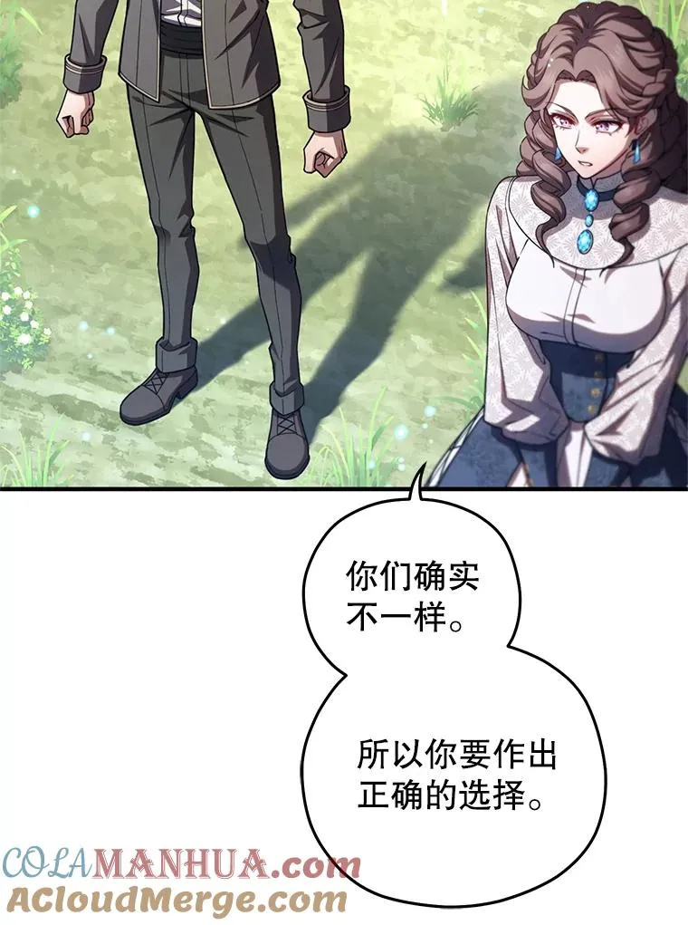 68.回到本家 第25页