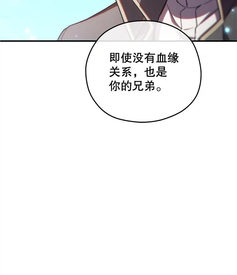 68.回到本家 第30页