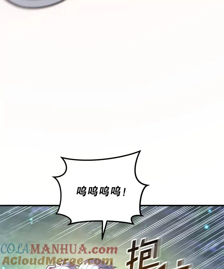 68.回到本家 第45页