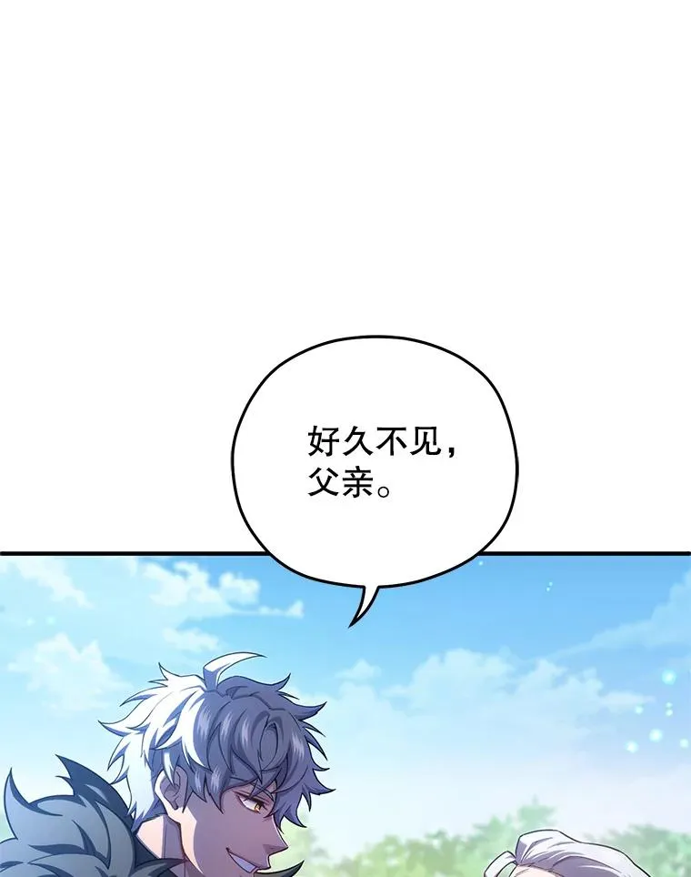 68.回到本家 第47页