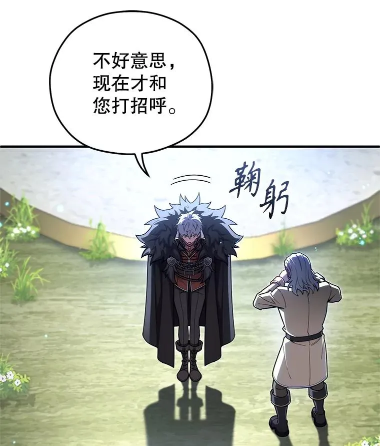 68.回到本家 第56页