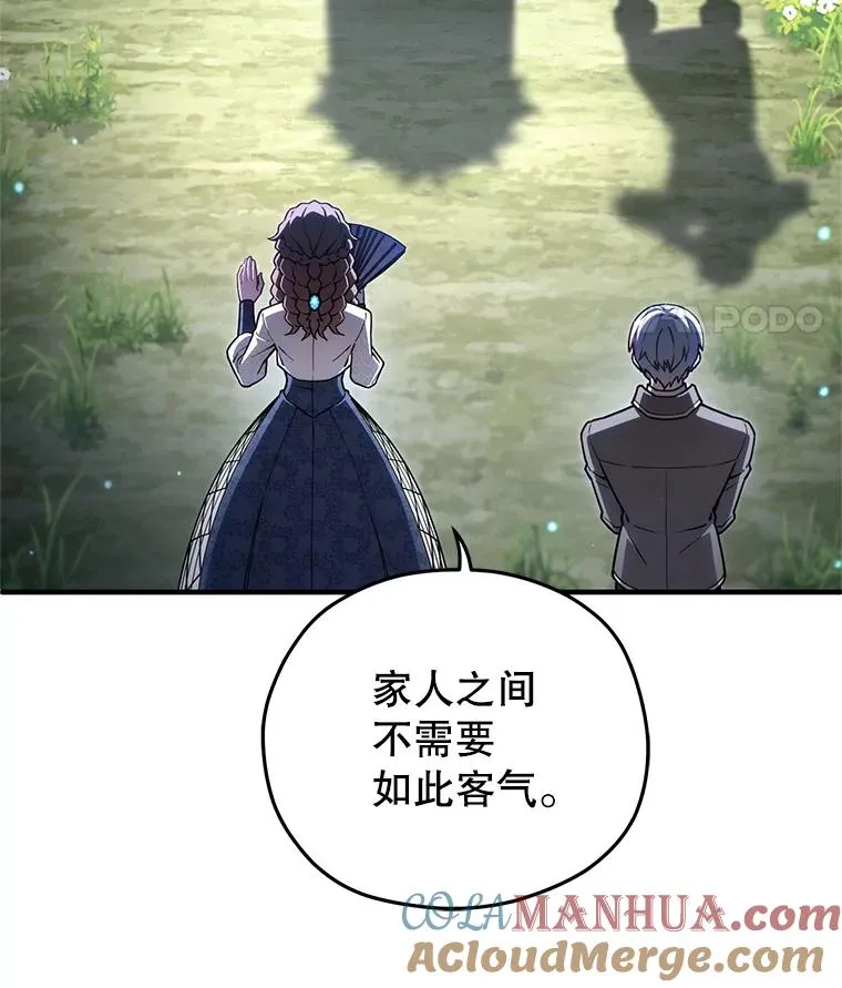 68.回到本家 第57页