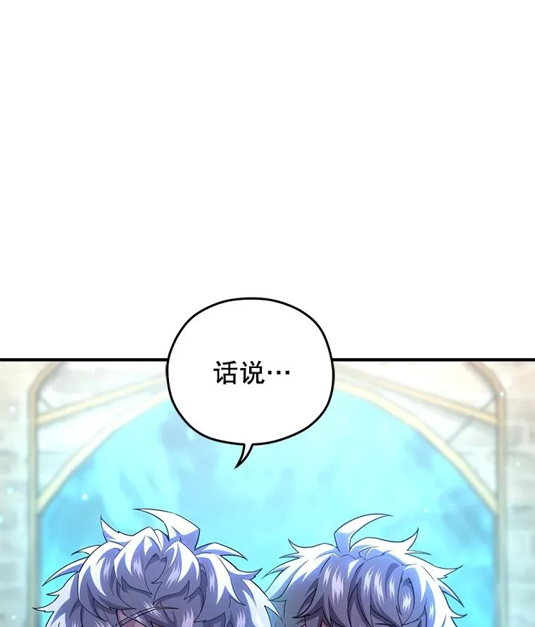68.回到本家 第58页