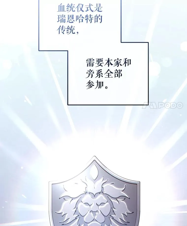 68.回到本家 第64页