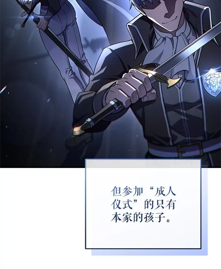 68.回到本家 第66页