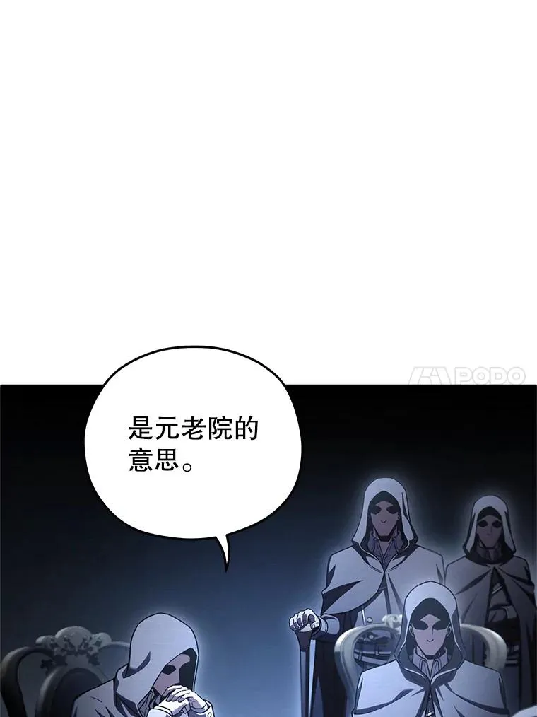 68.回到本家 第74页