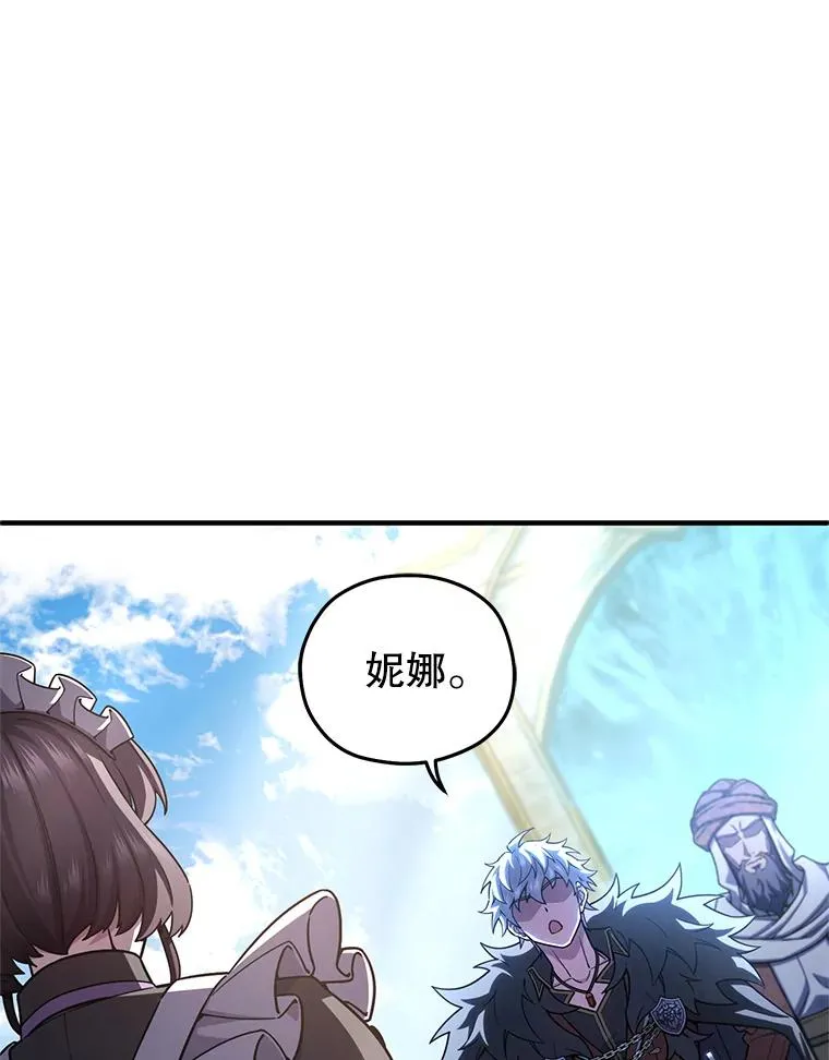 68.回到本家 第86页