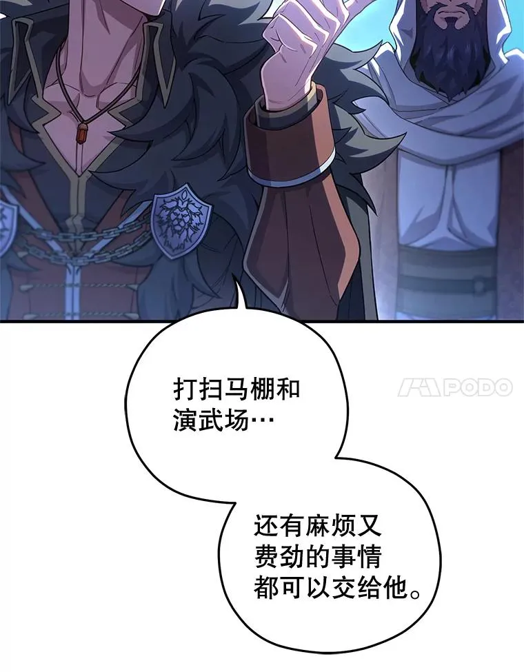 68.回到本家 第91页