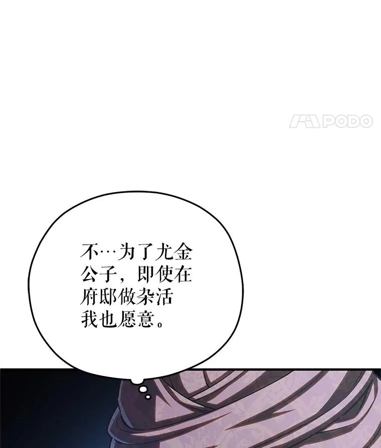 68.回到本家 第98页