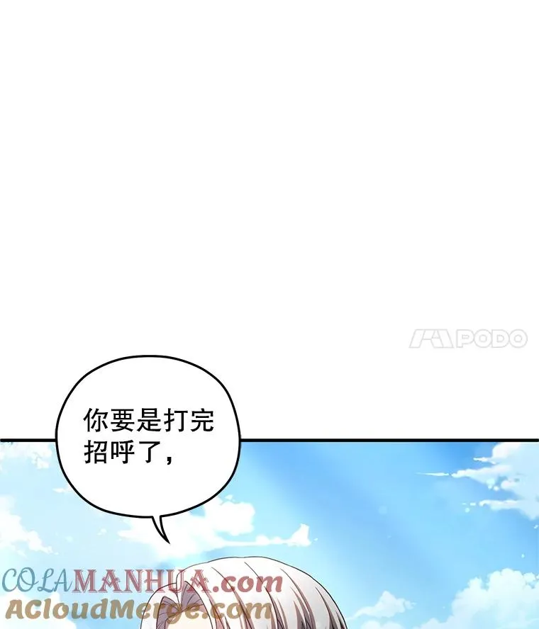 68.回到本家 第105页