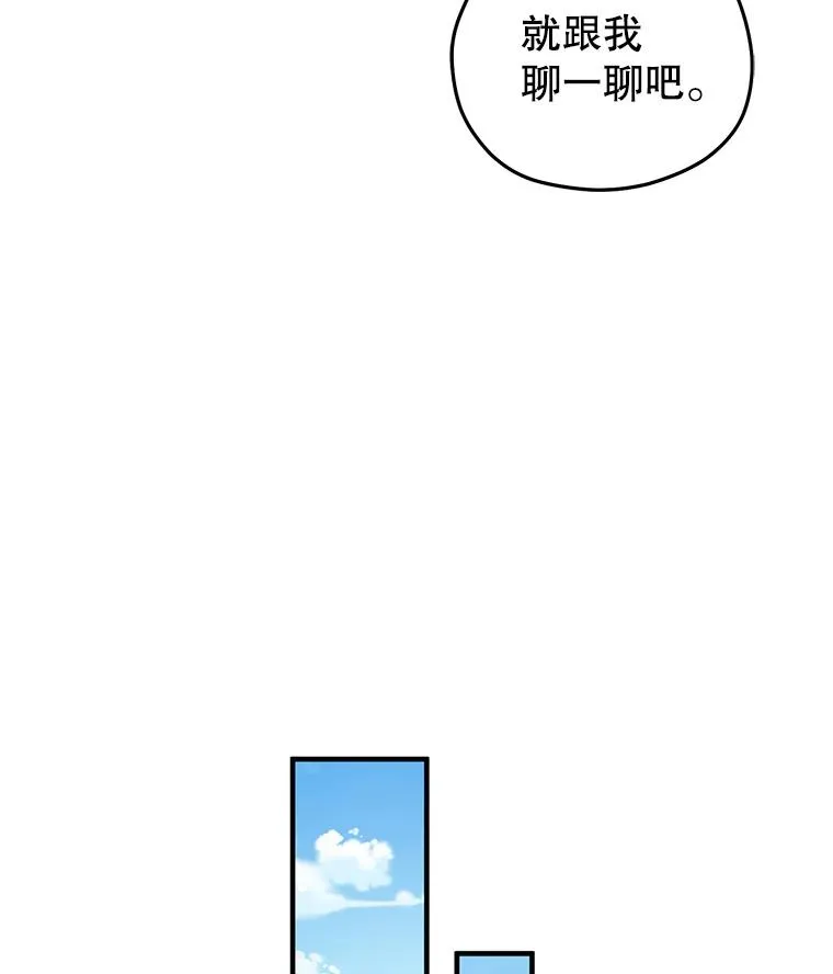 68.回到本家 第107页