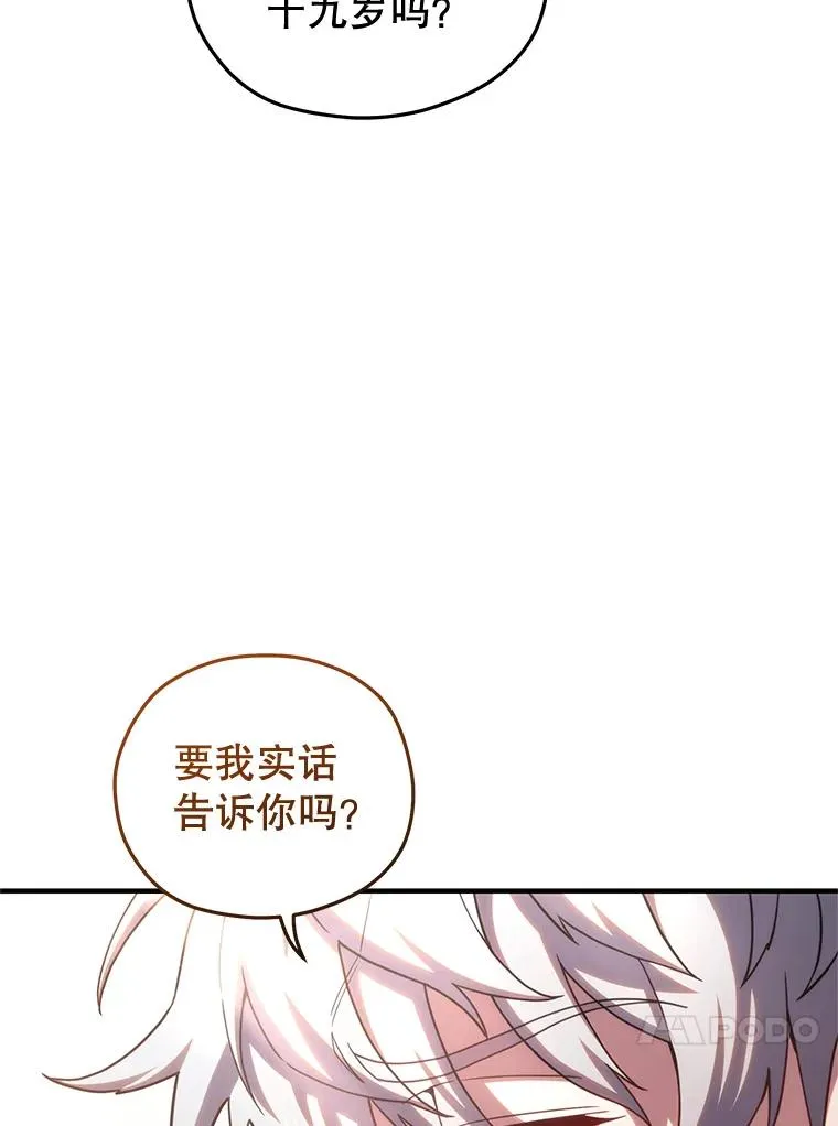 68.回到本家 第115页