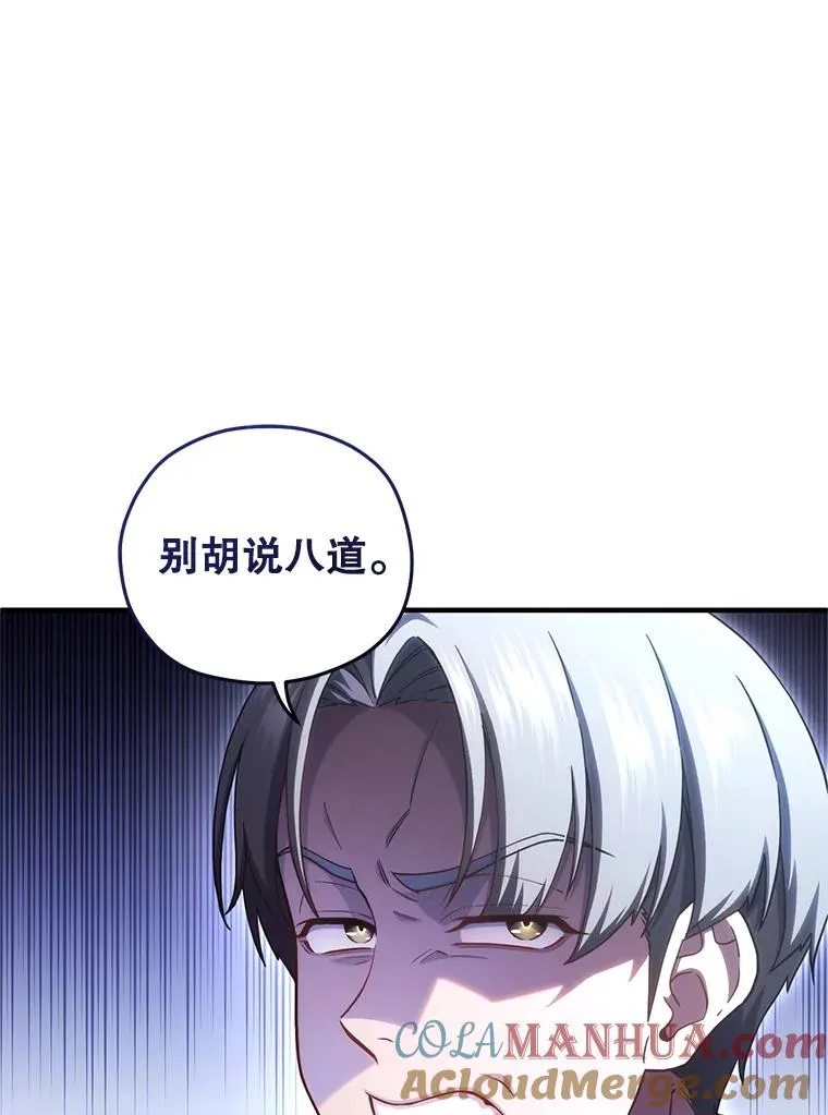 68.回到本家 第117页