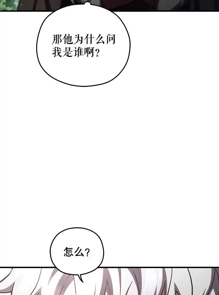 68.回到本家 第120页