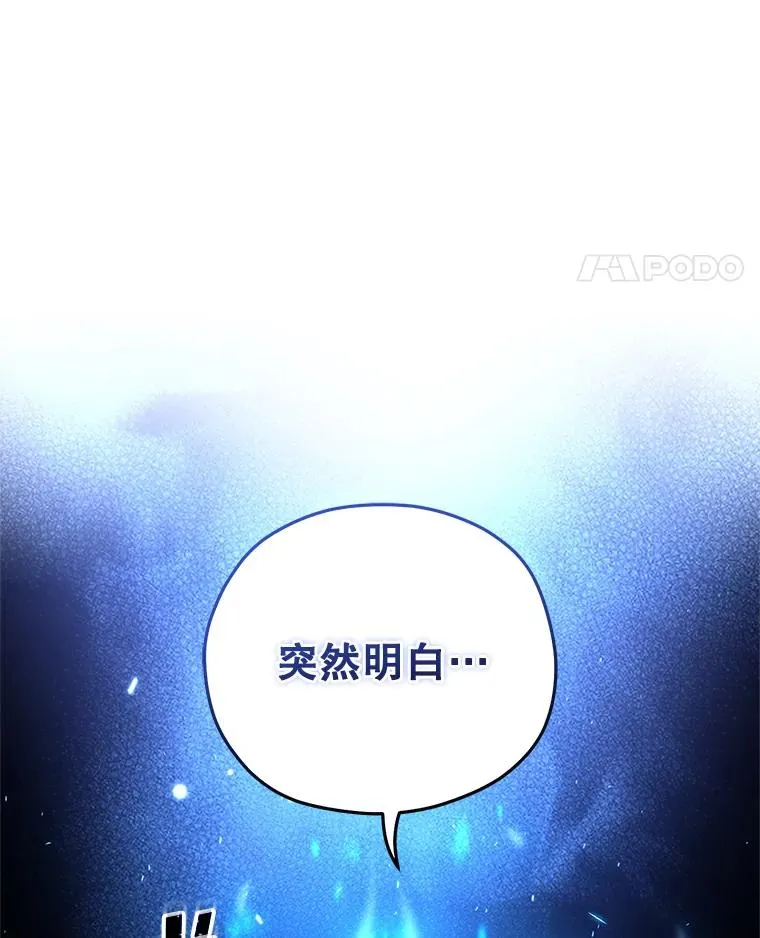 68.回到本家 第122页