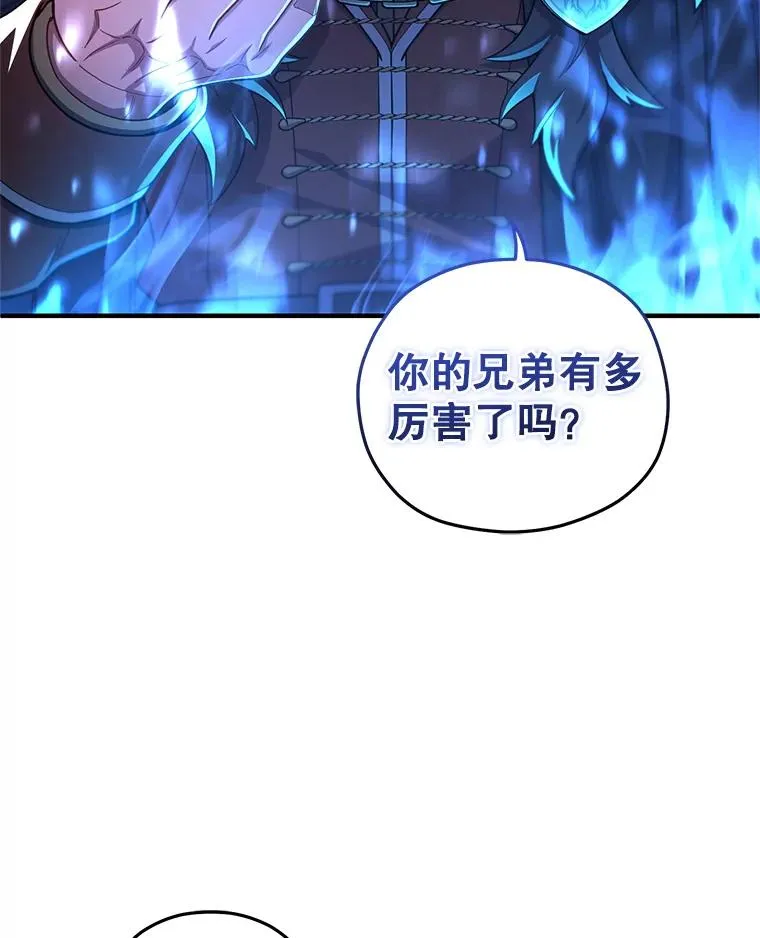 68.回到本家 第124页