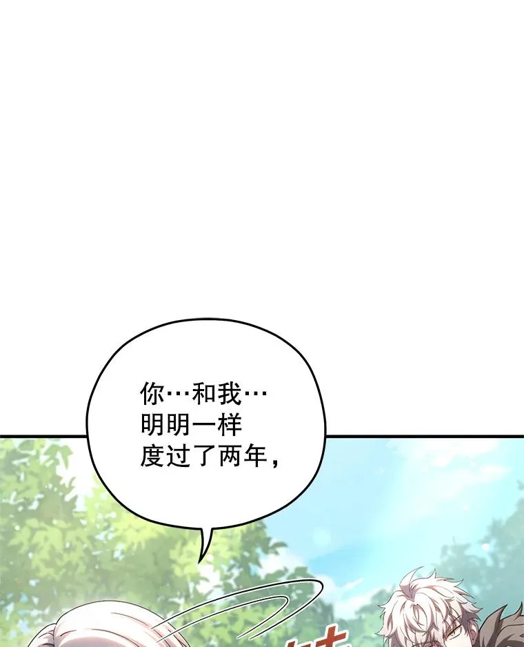 68.回到本家 第126页