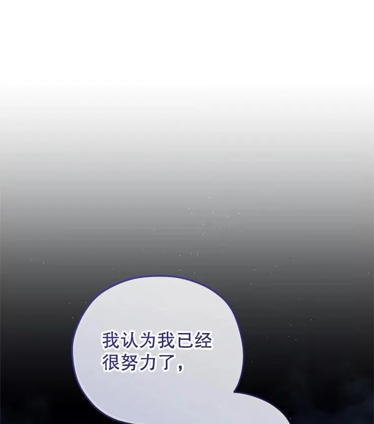 68.回到本家 第128页