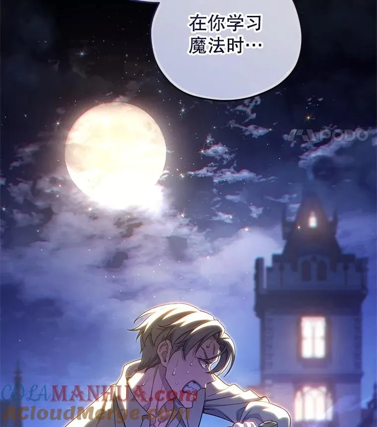 68.回到本家 第129页