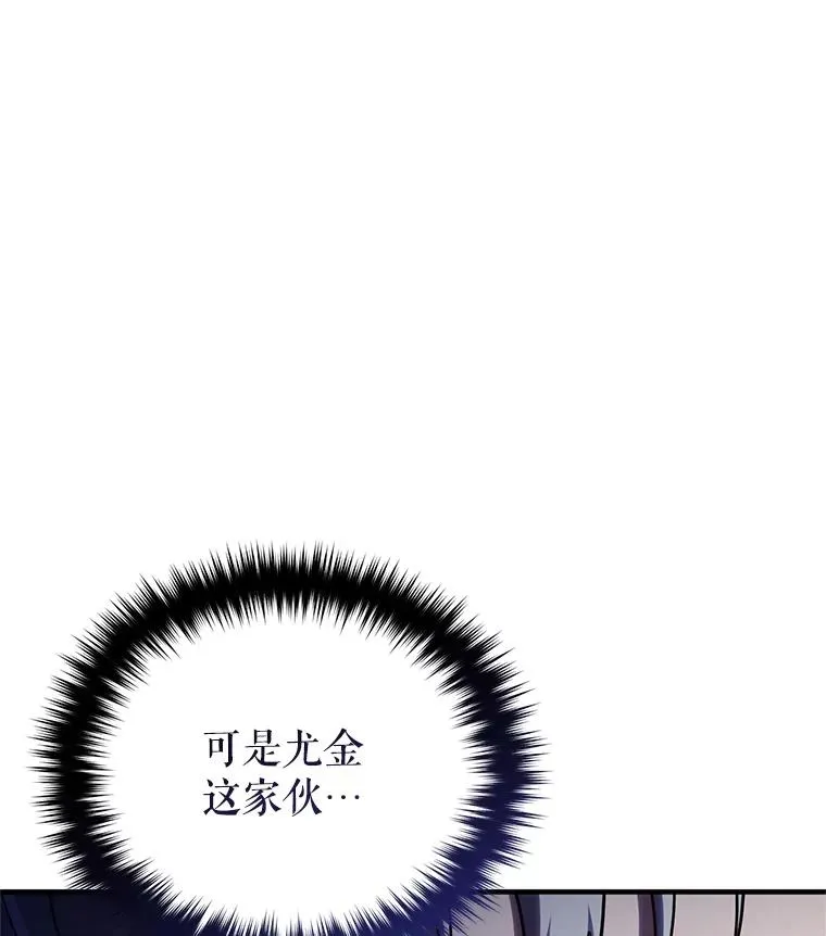 68.回到本家 第132页