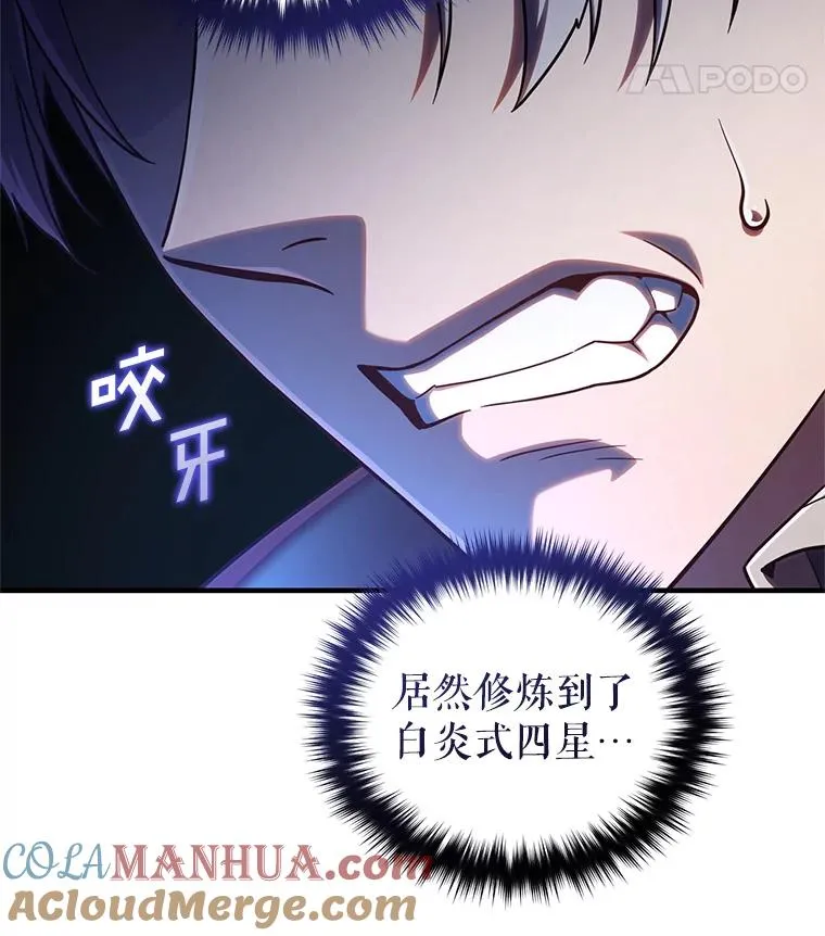 68.回到本家 第133页