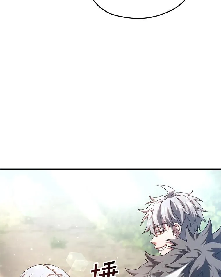 69.时隔多年的对练 第23页