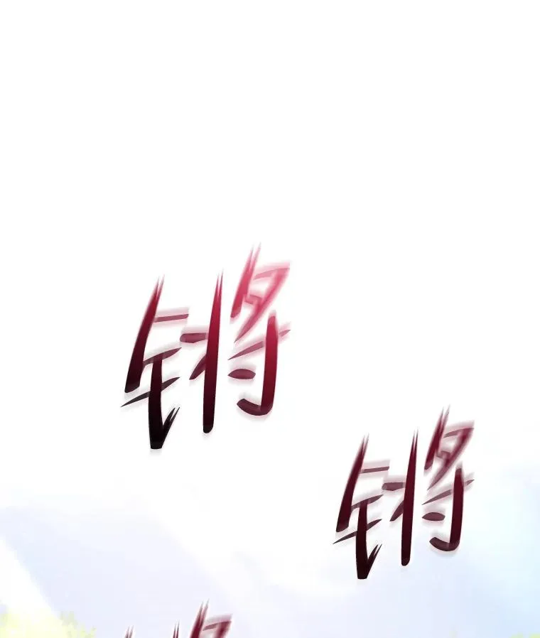 69.时隔多年的对练 第27页