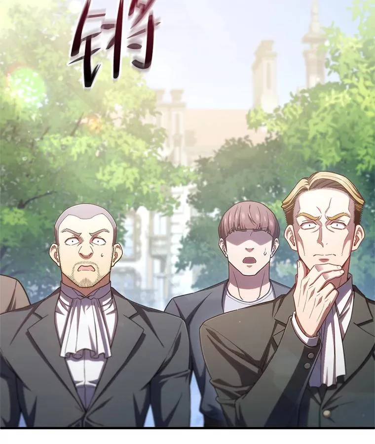 69.时隔多年的对练 第28页