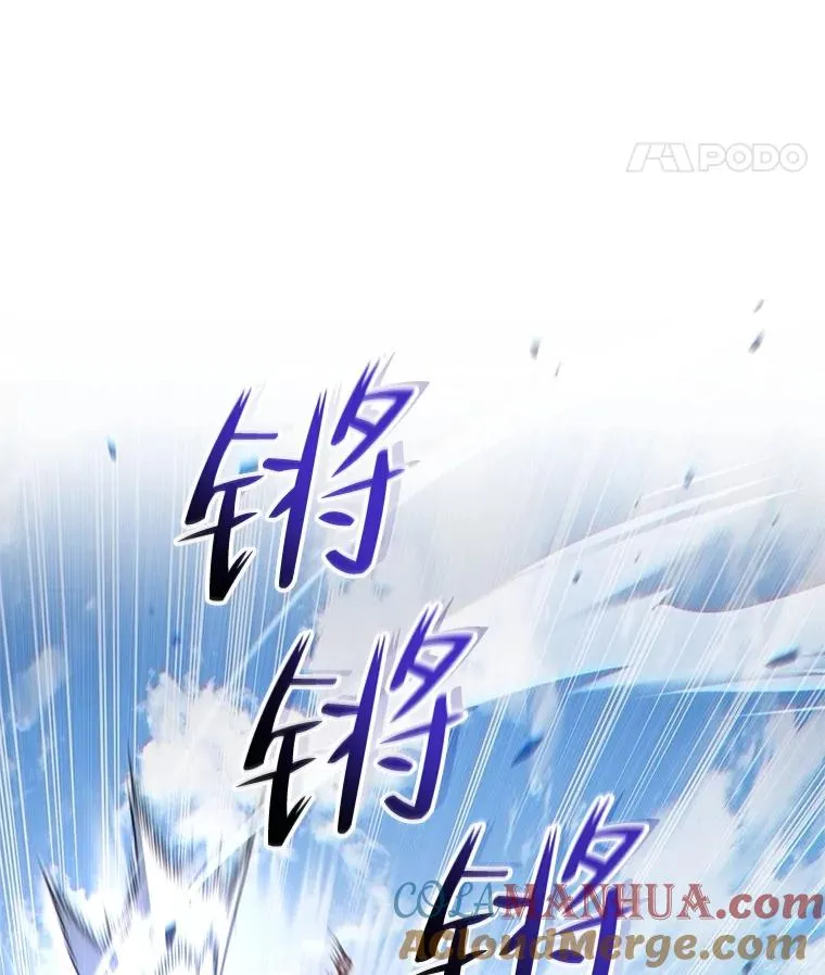 69.时隔多年的对练 第29页