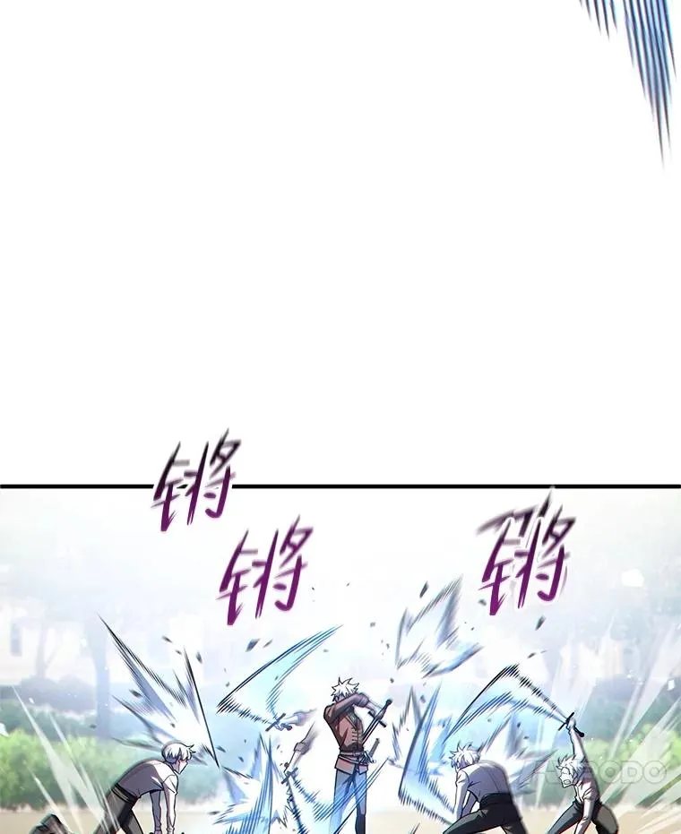 69.时隔多年的对练 第42页