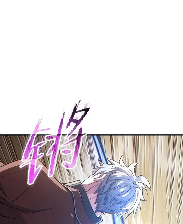 69.时隔多年的对练 第52页