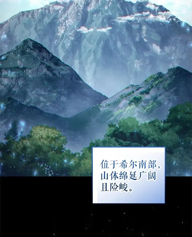 69.时隔多年的对练 第103页
