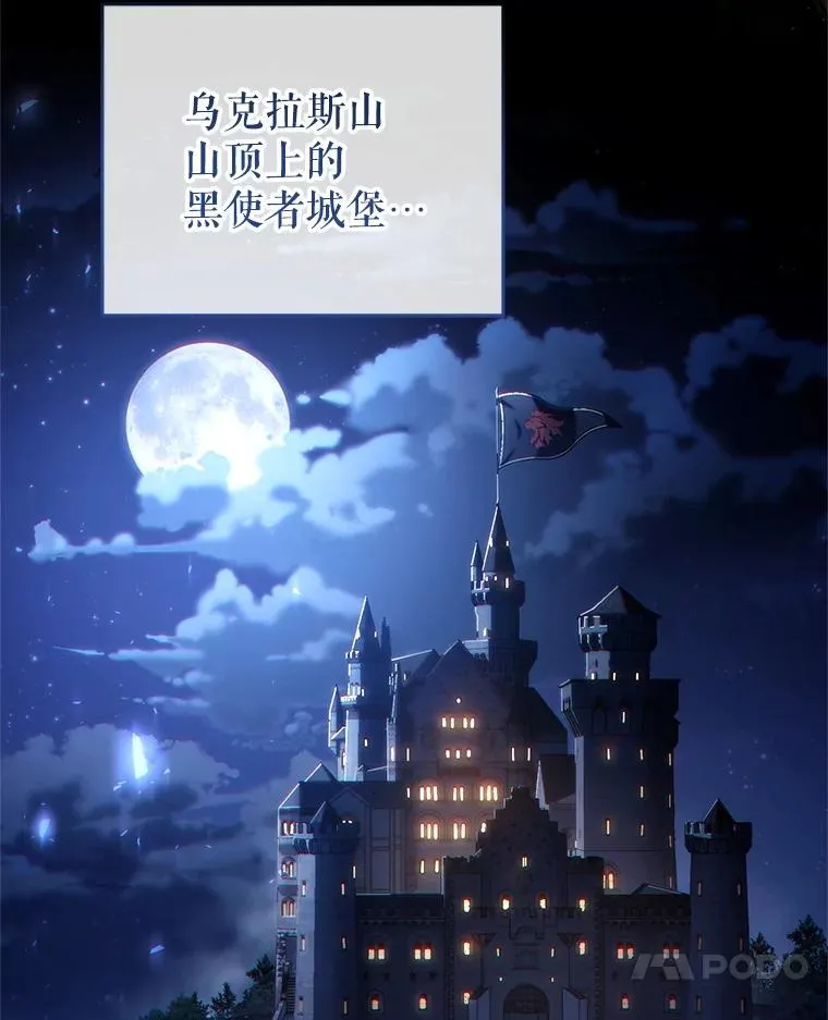 69.时隔多年的对练 第107页