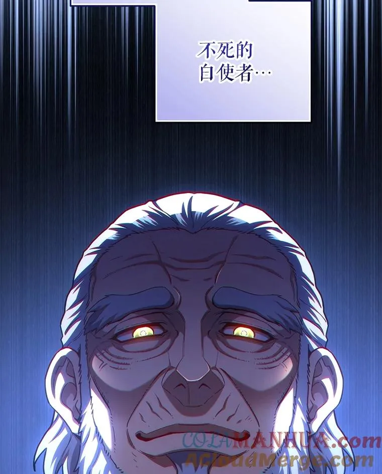 69.时隔多年的对练 第125页